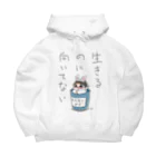 天麩羅御結びの生きるのに向いてない Big Hoodie