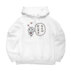 ねずみさんのブティックのももがだいすき Big Hoodie