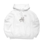 うさぎちゃんアイランドのちょっとはしたないハナクソ見て見てうさぎちゃん Big Hoodie