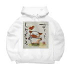 KIYOKA88WONDERLANDの深呼吸ぶたちゃん Deep breath piggy Big Hoodie