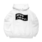  ｵｻｹﾉﾐﾀｲ｡のオサケノミタイ。BLACK Big Hoodie