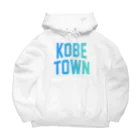 JIMOTOE Wear Local Japanの神戸町 GODO TOWN Big Hoodie