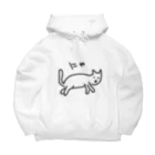 ののの猫屋敷のうむうむ Big Hoodie