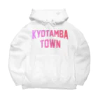 JIMOTOE Wear Local Japanの京丹波町 KYOTAMBA TOWN Big Hoodie