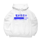 meu_zzzの電波受信（青） Big Hoodie