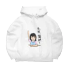 niwatsukinoの質問少女 Big Hoodie