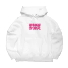 yuagariboysの湯あがりガールズ Big Hoodie