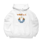 ヘンテコデザイン専門店　SYUNLABOのつゆだっく Big Hoodie