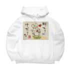 KIYOKA88WONDERLANDの願ったりーの叶ったりーの　うさぎちゃん Big Hoodie