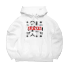 かえる商店の虫が好き　いろんな昆虫 Big Hoodie