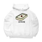 脂身通信Ｚの日の丸弁当♪230205 Big Hoodie