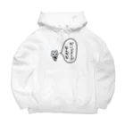 ねずみさんのブティックのだいじょうぶなんだな Big Hoodie