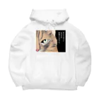 みつまめこshopの見えてますよ Big Hoodie