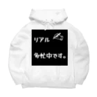 ❣ 𝐩𝐨𝐩 𝐜𝐨𝐥𝐥𝐞𝐜𝐭𝐢𝐨𝐧'𝐬 ❣のリアル多忙中デザイン Big Hoodie