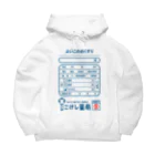 ドレメヒロコのよいこくすり Big Hoodie