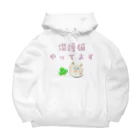 【ホラー専門店】ジルショップの保護猫やってます Big Hoodie