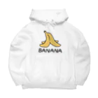 こちゃショップのバナナの皮グッズ🍌 ビッグシルエットパーカー