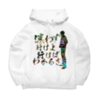 限定品の脇田さん専用アイテムです Big Hoodie