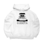 chicodeza by suzuriのスーパーセントのスーパー銭湯 Big Hoodie