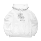 hpk_yummyの光の速さで帰宅する（ネコ） Big Hoodie