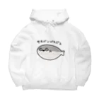 スポーツやら猫やら色々あるお店。のサカバンバスピス。 Big Hoodie