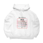 R&N Photographyのカメラマン料金 Big Hoodie