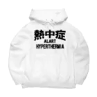 AAAstarsの熱中症 HYPERTHERMIA  Alartー 片面ﾌﾟﾘﾝﾄ Big Hoodie