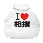 I LOVE SHOPのi love 相撲 ビッグシルエットパーカー