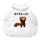 ユーモアプリントの五十歩ひゃっほう レッサーパンダ ネタ ことわざ ことわざのもじり ジョーク ギャグ ダジャレ ツッコミ おもしろ  Big Hoodie