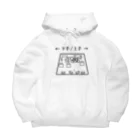 hug hug my paintのこれでもう間違えませんね。 Big Hoodie