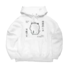 もちねこはサラリーニャンのｷｮﾑﾘな技術的には可能ですｸﾞｯｽﾞ（淡色） Big Hoodie