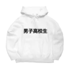 イラストの男子高校生 Big Hoodie