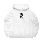 yozorAのよぞらのきむら Big Hoodie