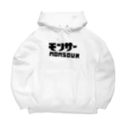 monsourのモンサー Big Hoodie