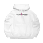 串カツワールドのkushikatsuグッズ Big Hoodie