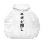 エボシノカツオのエボシ推し Big Hoodie