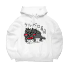 ゴリラのお店のケルベロ寿司 Big Hoodie