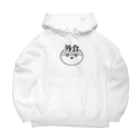 monmoruの外食サカバンバスピス Big Hoodie