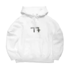 ねこさかな通信　SUZURI支部のイワイワのフヌ Big Hoodie