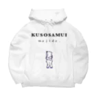 灰＆狼のクソ寒い Big Hoodie