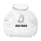 Eisen mondの深淵の探索者 Big Hoodie