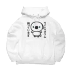 いんこ屋堂のタイハクオウム飼っています Big Hoodie