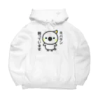 いんこ屋堂のキバタン飼っています Big Hoodie