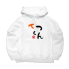 てつくんのお店のクリエイターてつくんのアピールするもん Big Hoodie