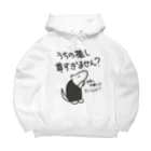 ミナミコアリクイ【のの】の推しが尊すぎて世界が心配【ミナミコアリクイ】 Big Hoodie