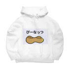 みくのユーモアSHOPのぴーなっつシリーズ Big Hoodie