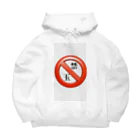 みくのユーモアSHOPの禁玉中のパーカーシリーズ Big Hoodie