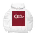 奏桃服店の普通のサイズじゃNO Big Hoodie