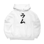 着る文字屋のラム Big Hoodie