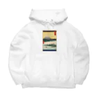 浮世絵屋の広重「冨二三十六景㉔　駿河三保之松原」歌川広重の浮世絵 Big Hoodie